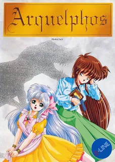 Arquelphos