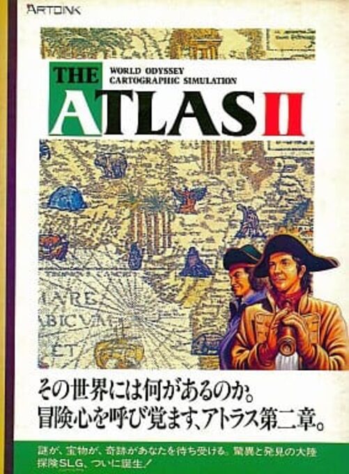 Atlas 2, The