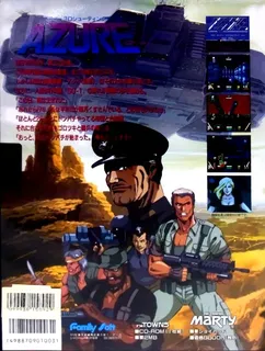 Azure dos