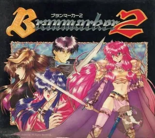 Branmarker 2