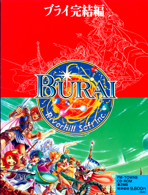 Burai - Kanketsu-hen