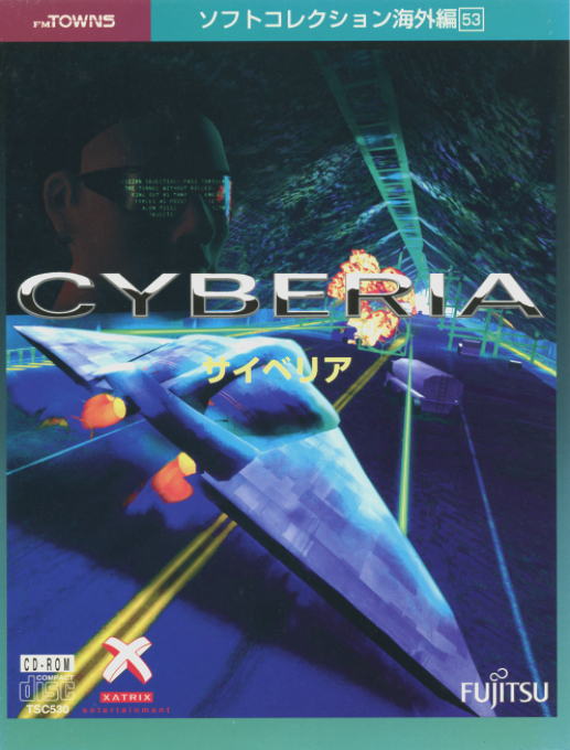 Cyberia