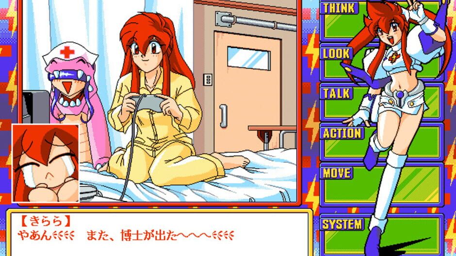 Image in-game