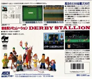 Derby Stallion dos