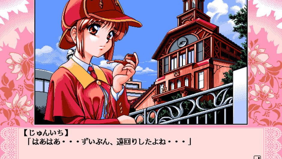Image in-game