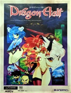 Dragon Half