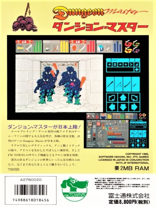 Dungeon Master - Dos