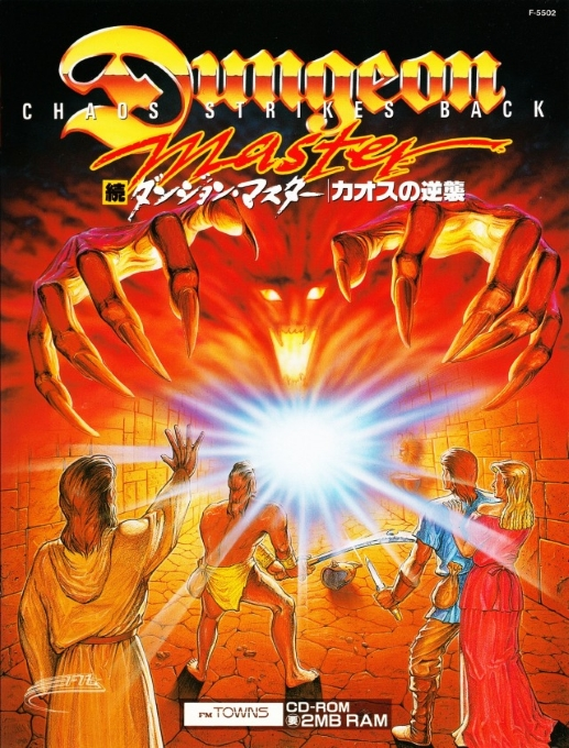 Dungeon Master - Chaos Strikes Back