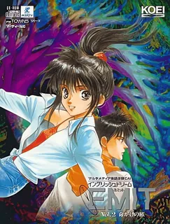 EMIT Vol. 2 - Inochigake no Tabi