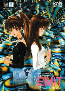 EMIT Vol. 3 - Watashi ni Sayonara o