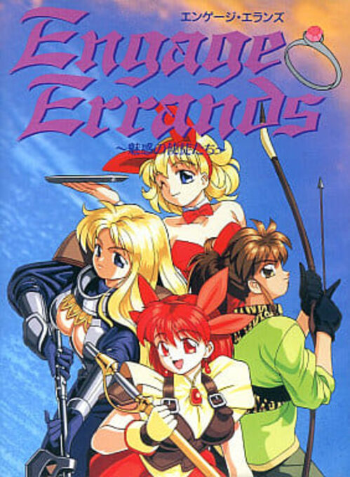 Engage Errands - Miwaku no Shito-tachi