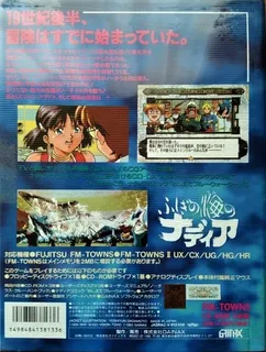 Fushigi no Umi no Nadia - The Secret of Blue Water dos