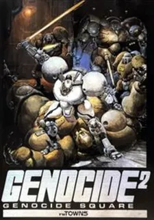 Genocide Squared