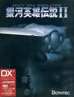 Ginga Eiyuu Densetsu II DX Towns Special