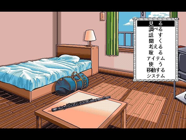 Hoshi no Suna Monogatari 3