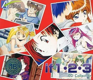 if 1-2-3 CD Collection