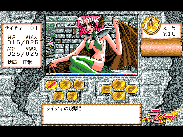 Image in-game