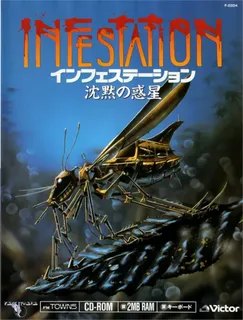 Infestation - Chinmoku no Wakusei