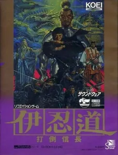 Inindou - Datou Nobunaga