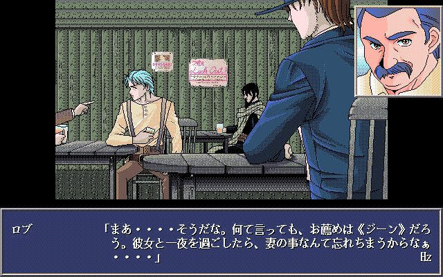Joker Towns