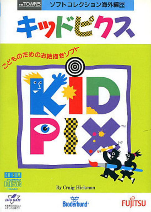 Kid Pix