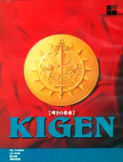 Kigen - Kagayaki no Hasha