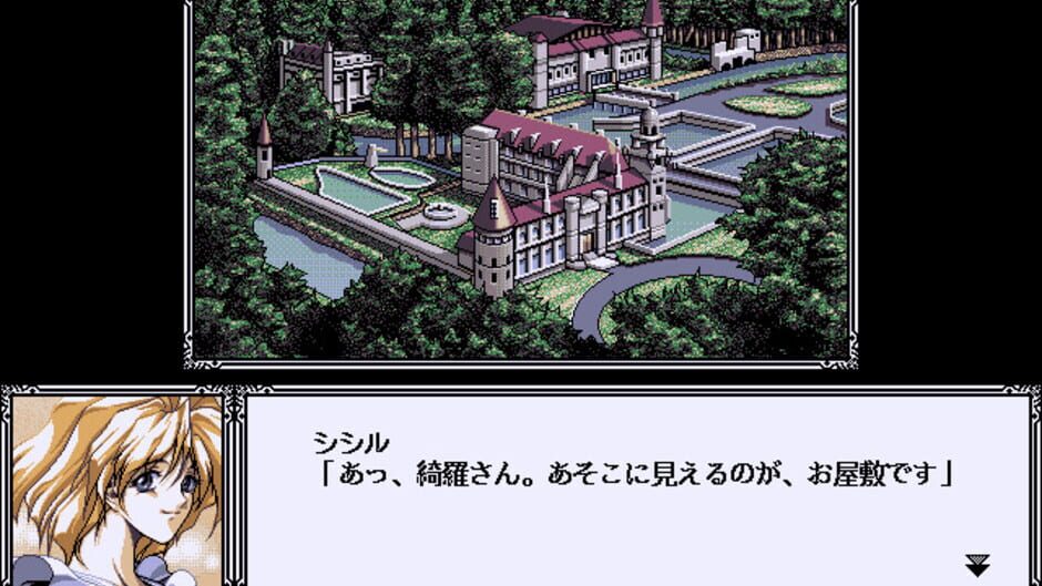 Image in-game