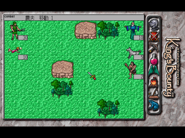 Image in-game