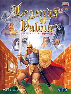 Legends of Valour - Gouyuu no Densetsu