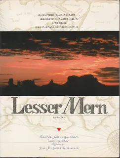Lesser Mern