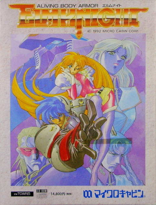 Living Body Armor, A - Elm Knight