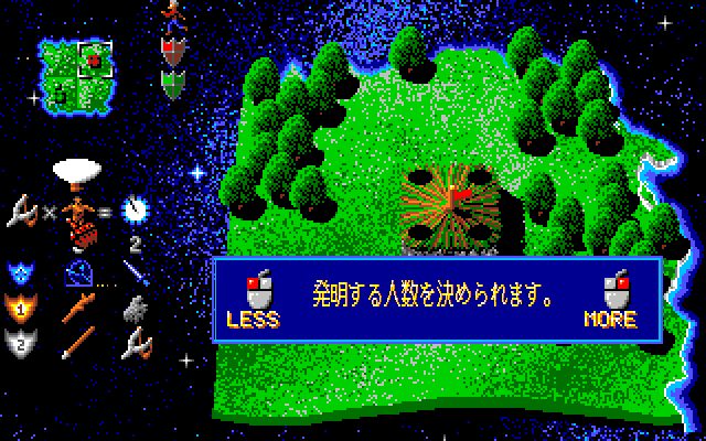 Mega lo Mania