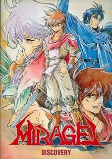 Mirage