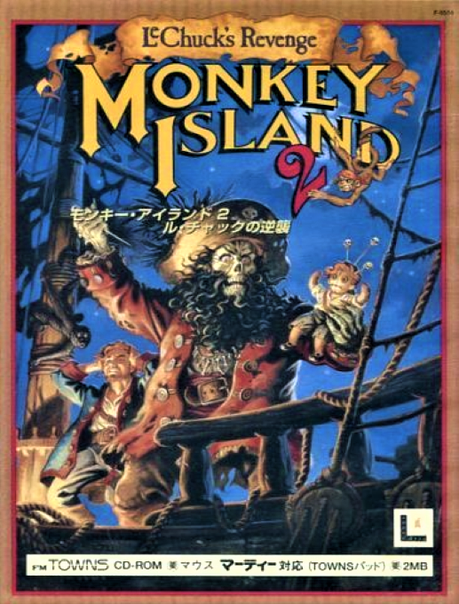 Monkey Island 2 - LeChuck's Revenge