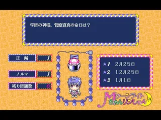 Moonlight-chan Rin shan