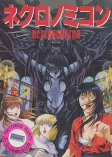 Necronomicon