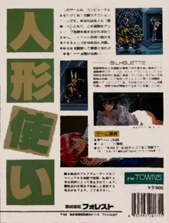 Ningyou Tsukai dos