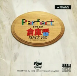 Perfect Soko-ban