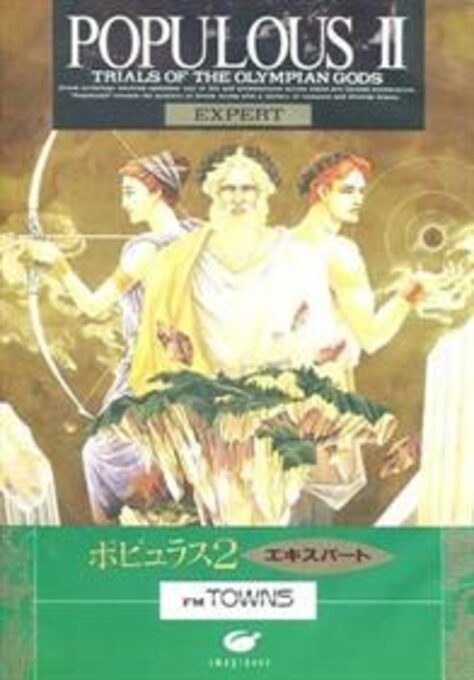 Populous 2 - Trials Of The Olympian Gods