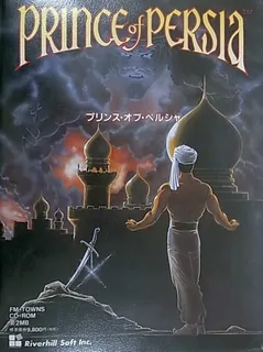 Prince Of Persia