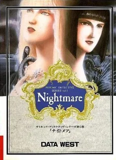 Psychic Detective Series Vol. 5 - Nightmare
