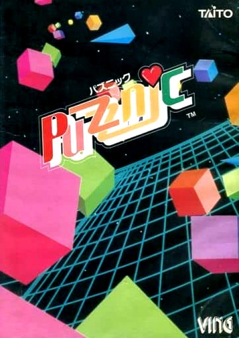 Puzznic