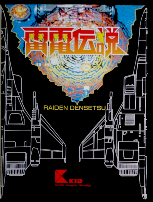Raiden Densetsu - Raiden Trad