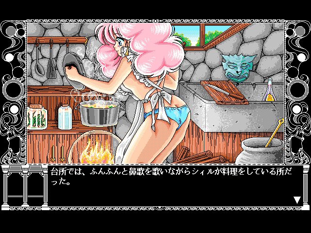 Rance 3 - Leazas Kanraku