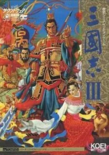 Sangokushi 3