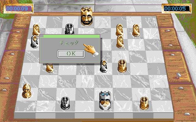 Sargon 5 - World Class Chess