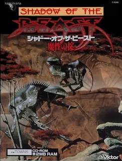Shadow of the Beast - Mashou no Okite