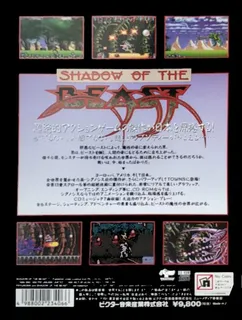 Shadow of the Beast - Mashou no Okite dos