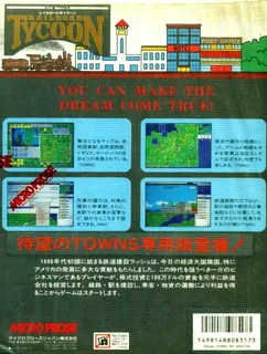 Sid Meier's Railroad Tycoon dos