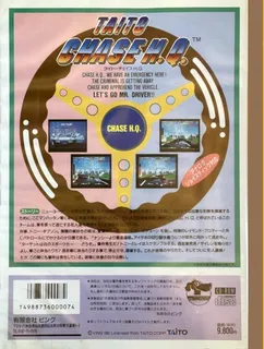 Taito Chase H.Q dos